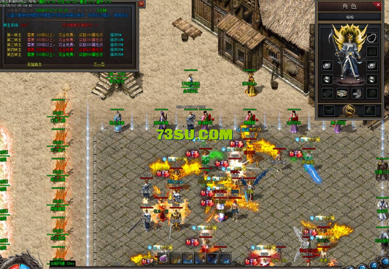 QQ截图20240513160954.png