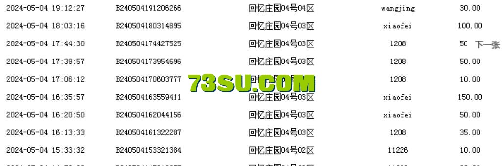 QQ截图20240513185804.png