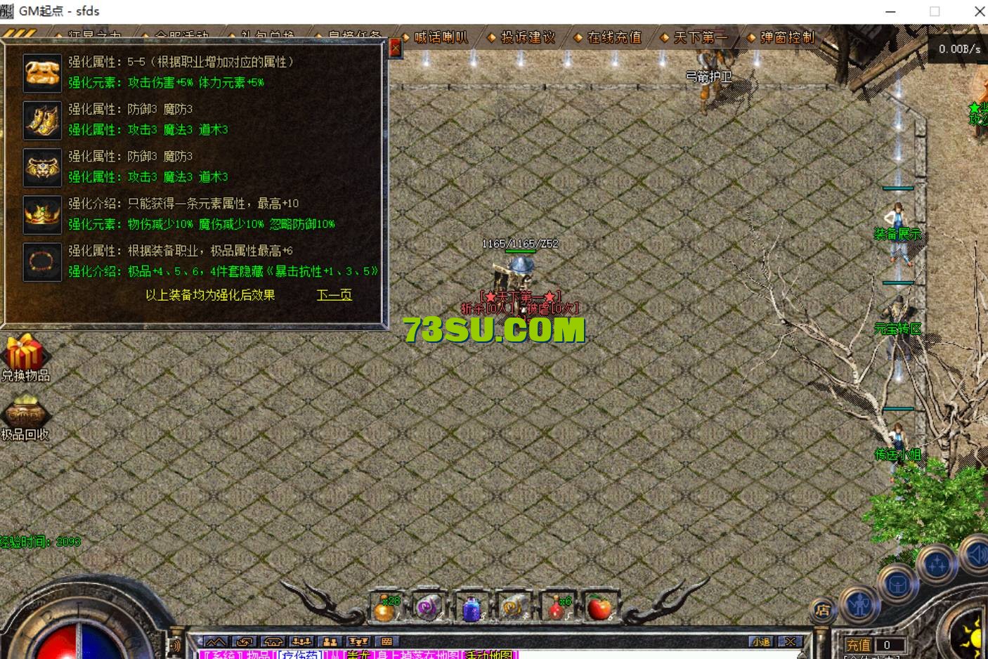 QQ截图20240513193324.png