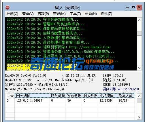 092836uxuxx1eonpotonge.jpg