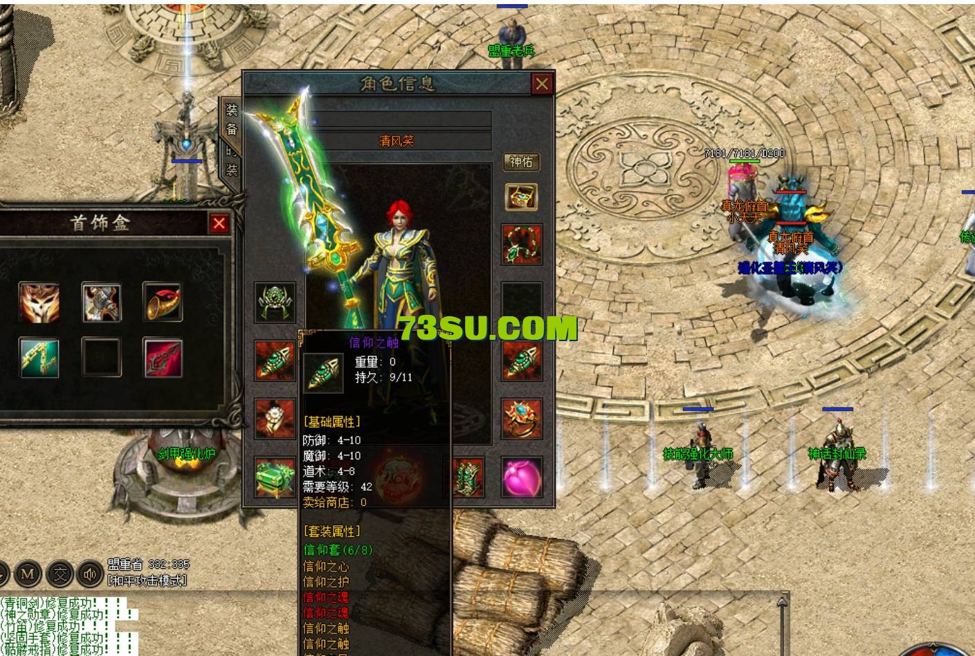 QQ截图20240514000405.png