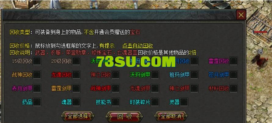 QQ截图20240514000435.png