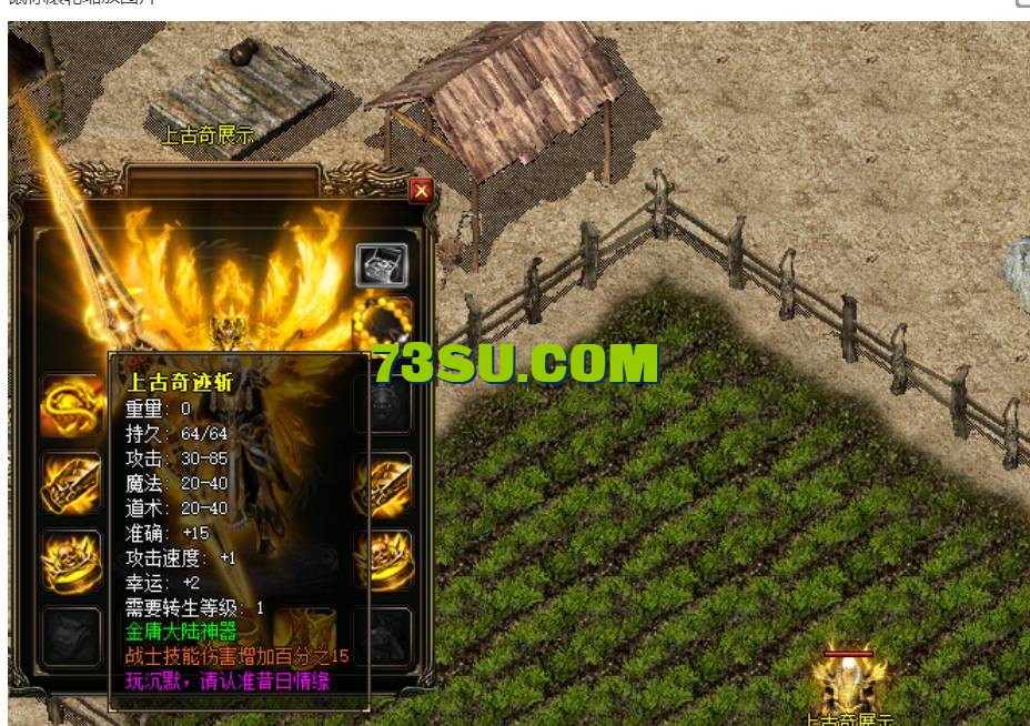 QQ截图20240514001549.png