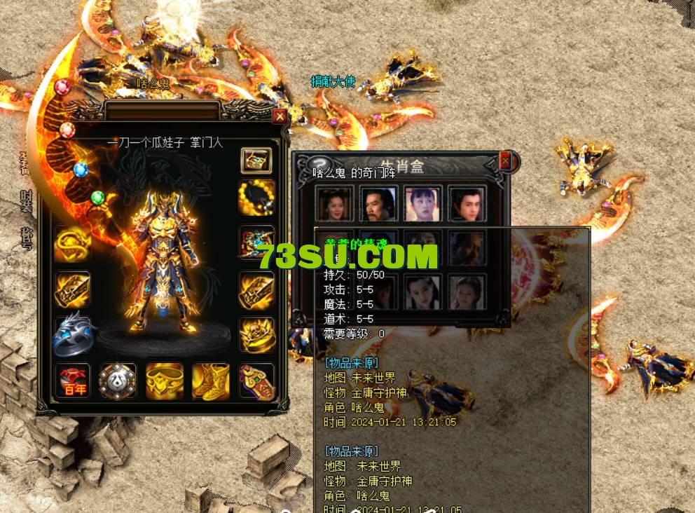 QQ截图20240514001633.png