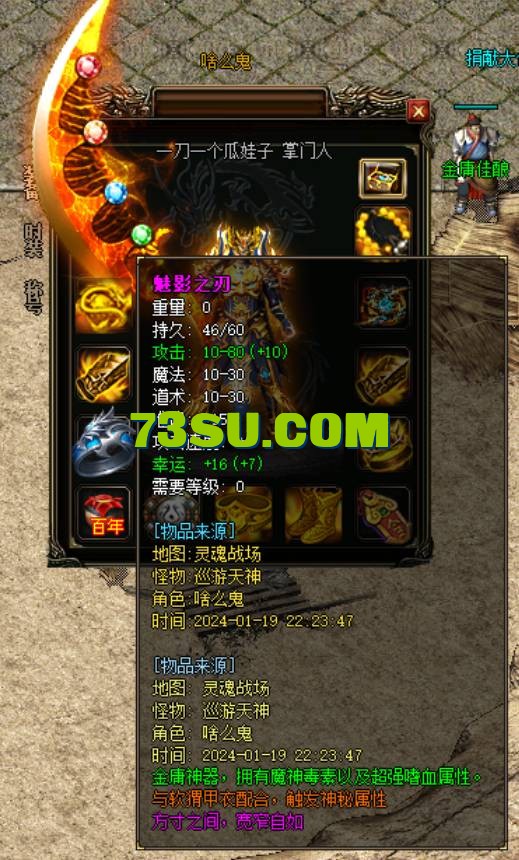QQ截图20240514001700.png