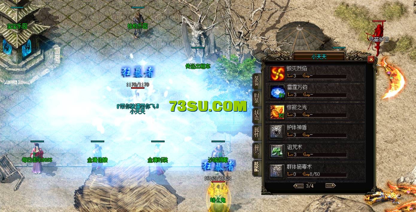 QQ截图20240514001654.png