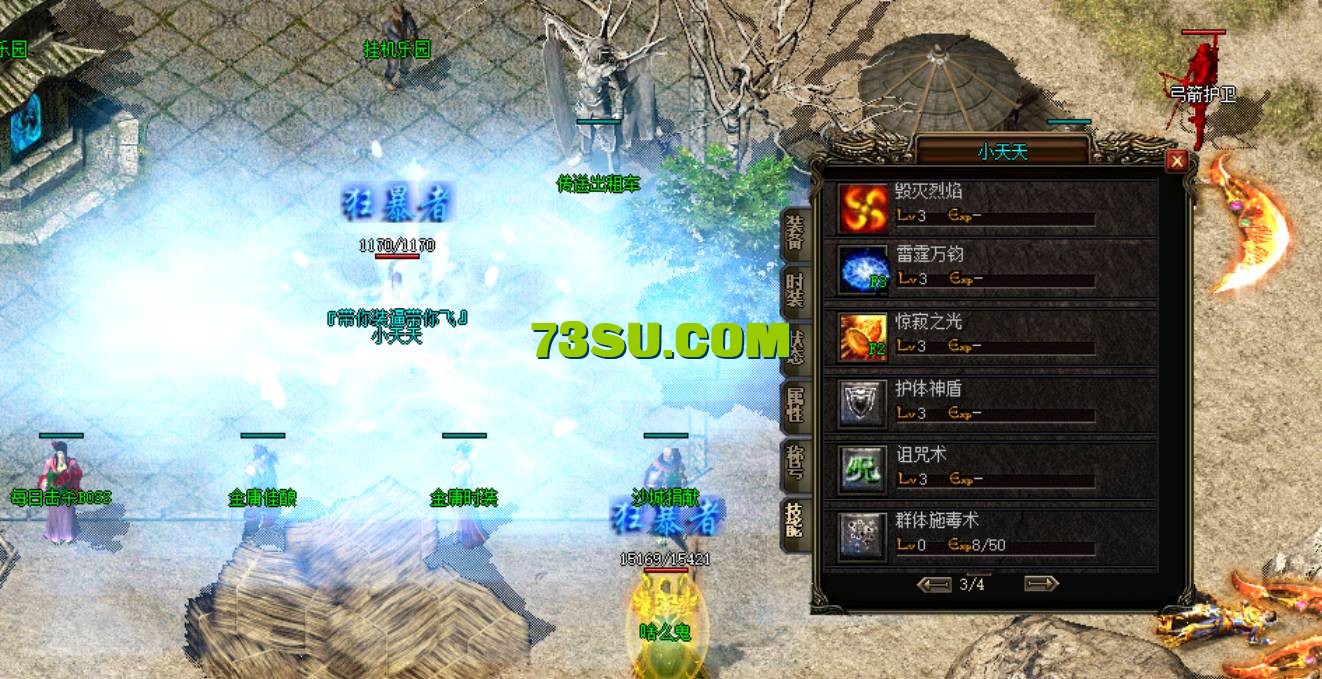 QQ截图20240514001750.png