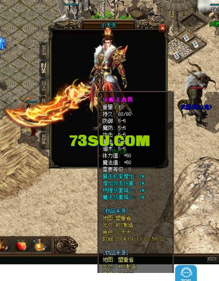QQ截图20240514001755.png