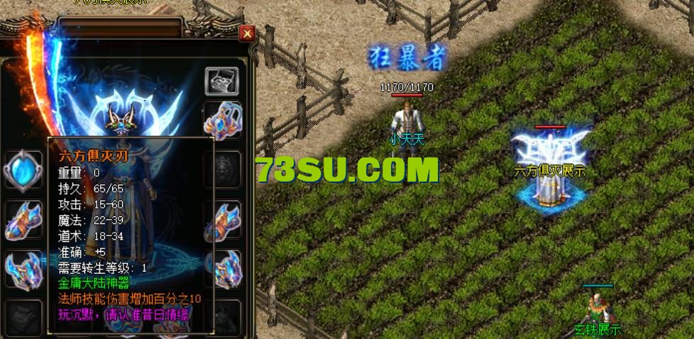 QQ截图20240514001808.png