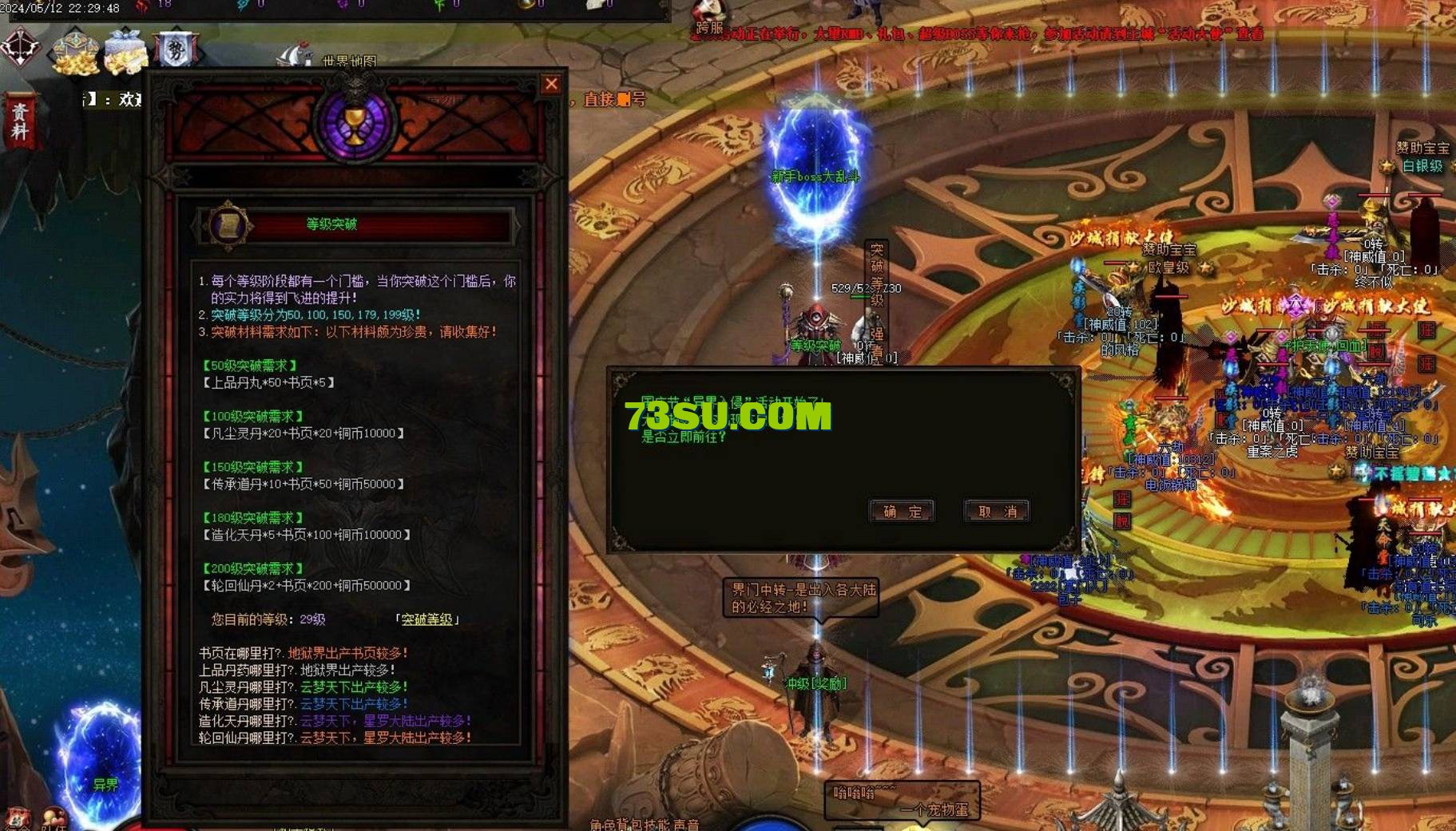 QQ浏览器截图20240514012434.png