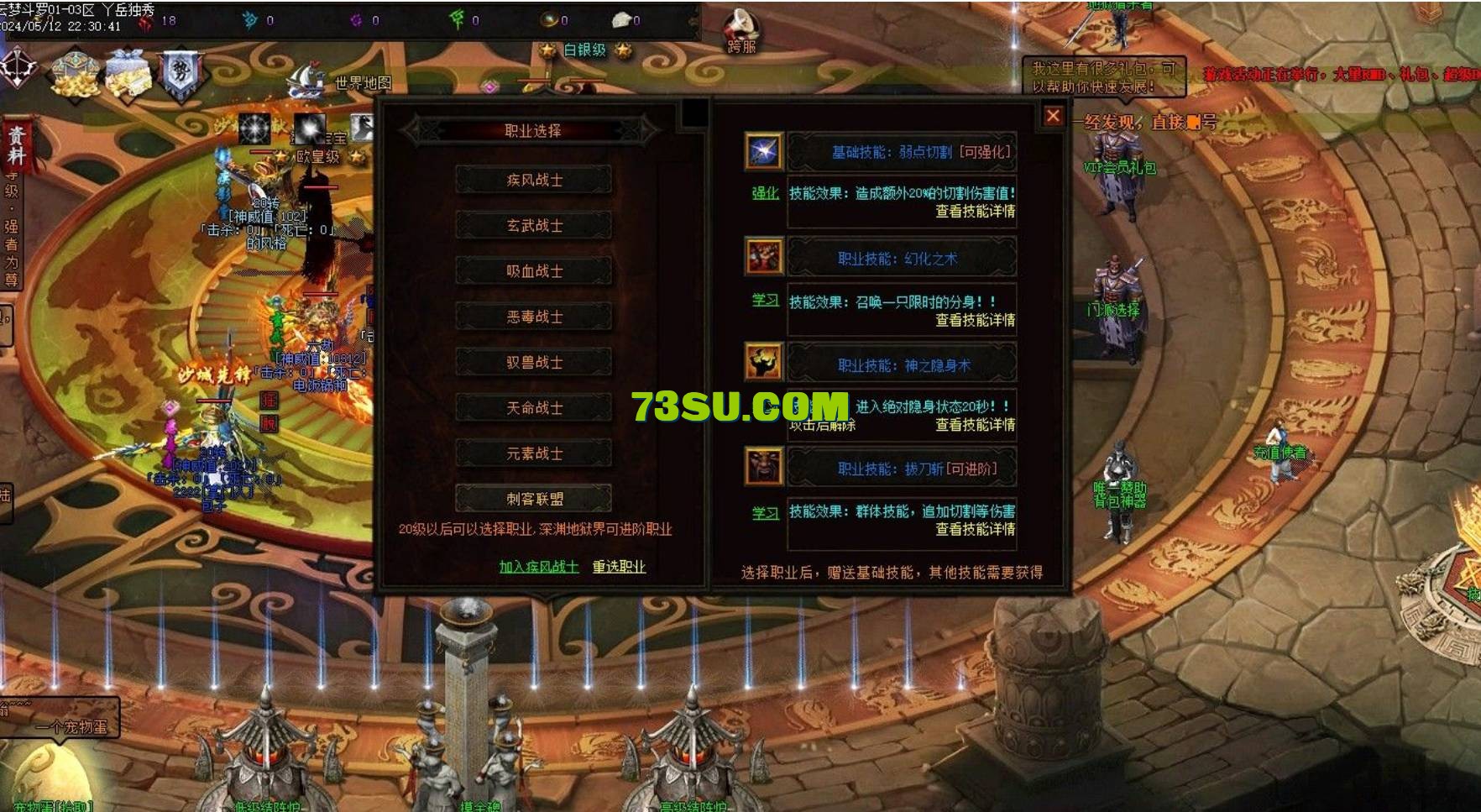 QQ浏览器截图20240514012500.png
