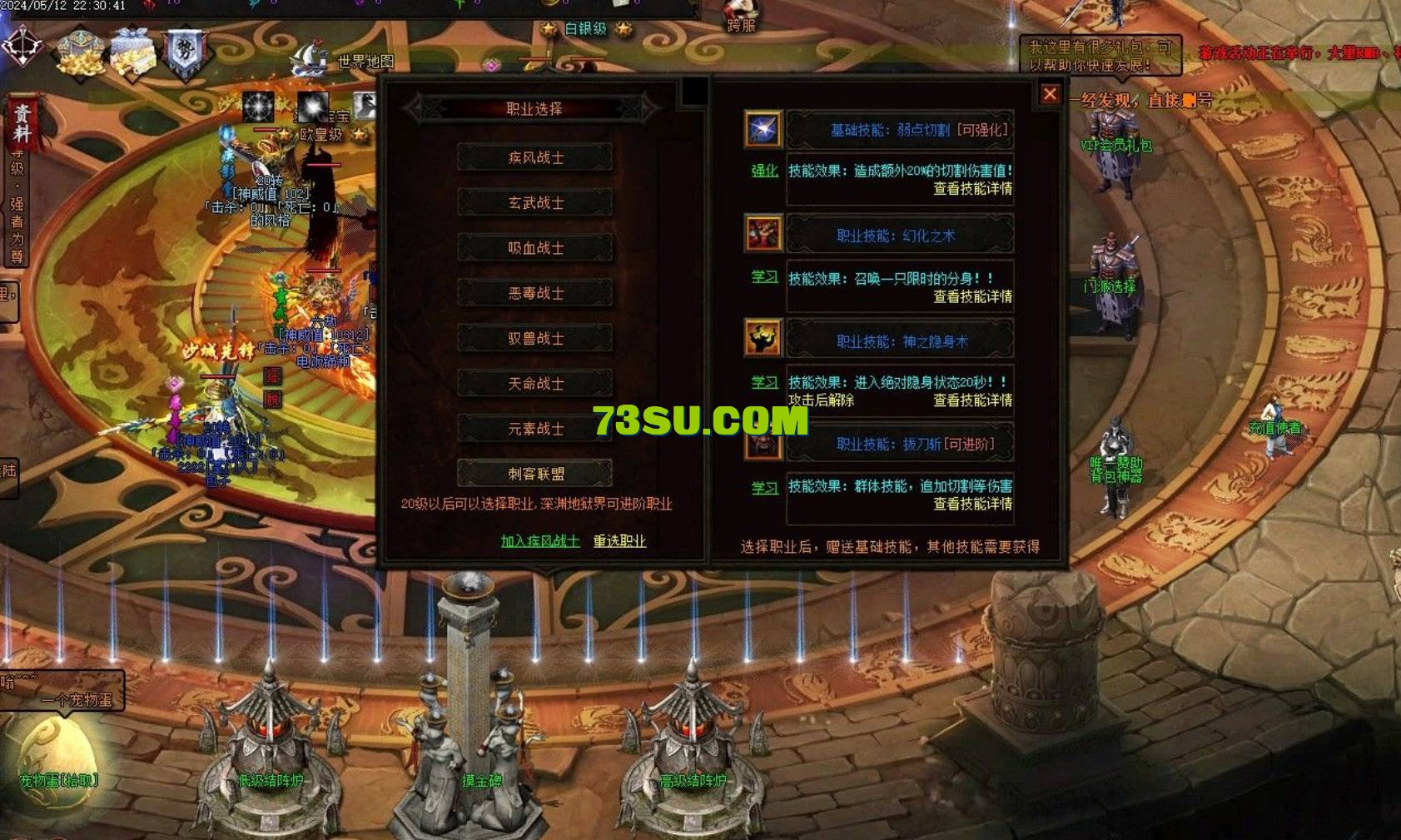 QQ浏览器截图20240514012508.png