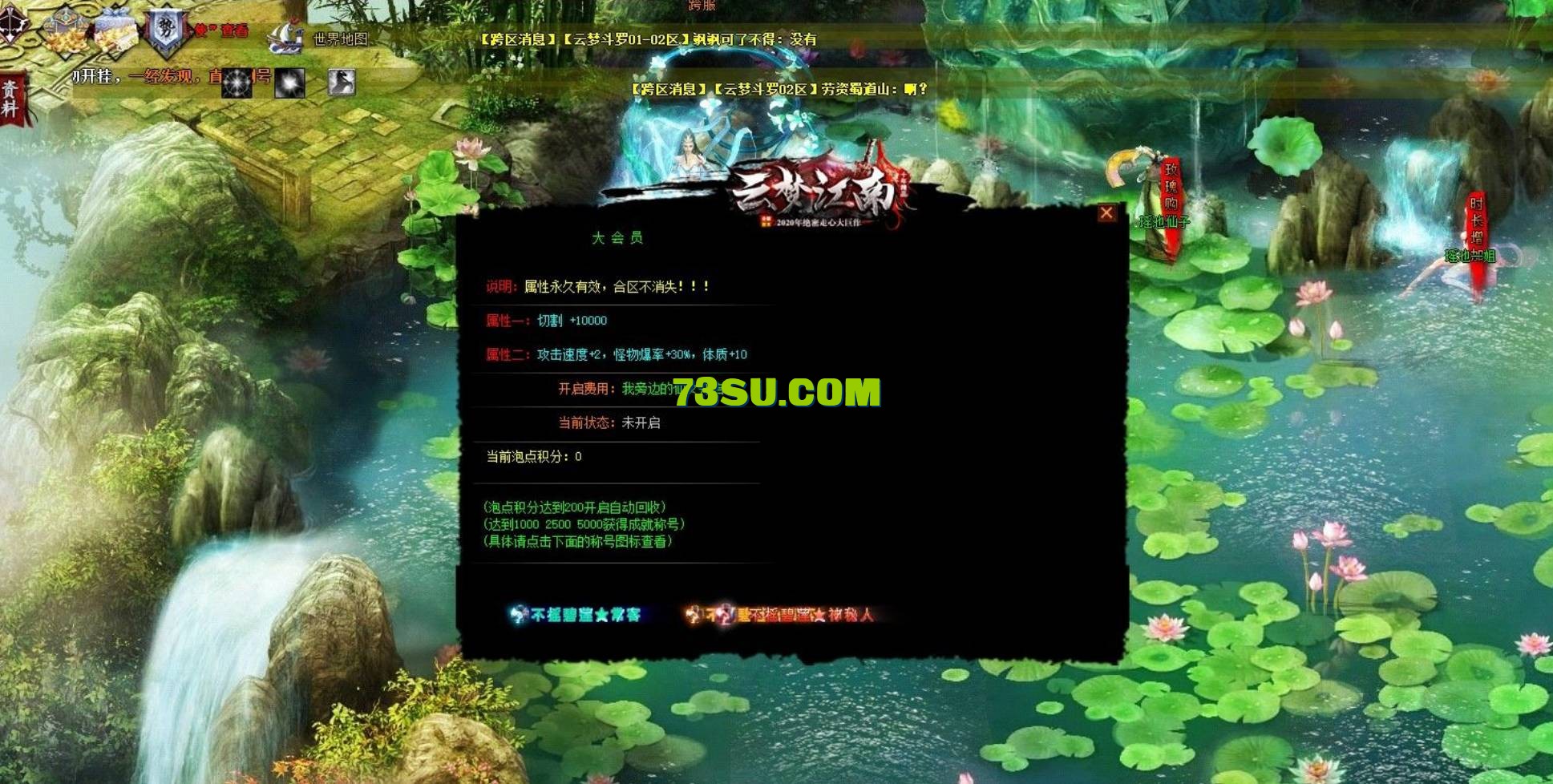 QQ浏览器截图20240514012529.png