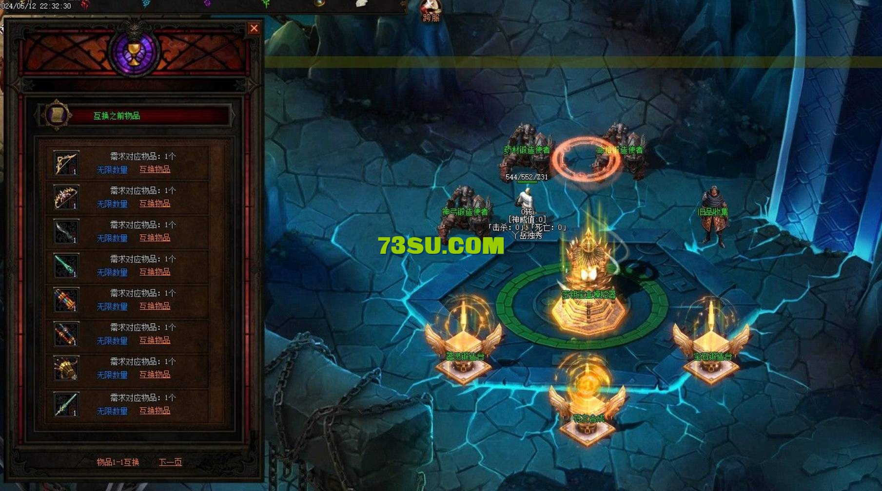 QQ浏览器截图20240514012547.png