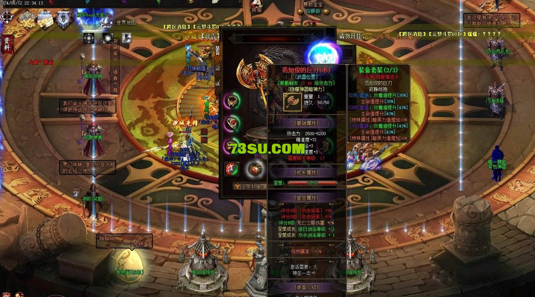 QQ浏览器截图20240514012603.png