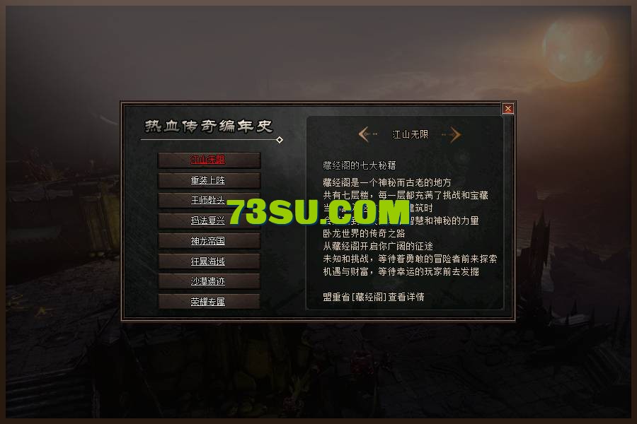 yx6.png