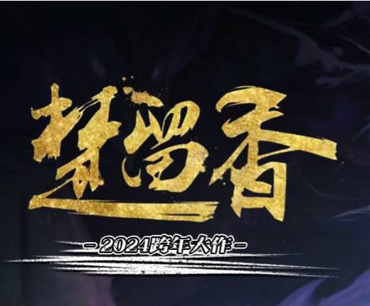 QQ图片20240514162012.png