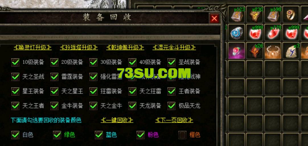 QQ截图20240514175602.png