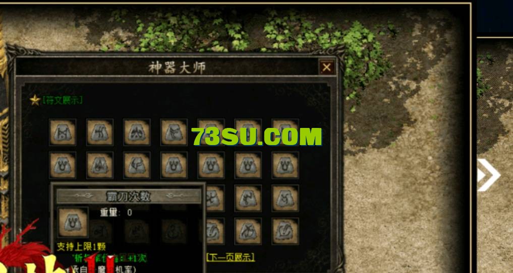 QQ截图20240514175627.png