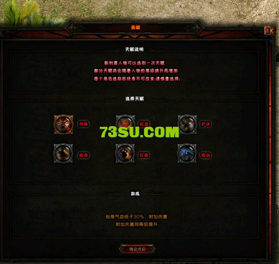 QQ截图20240515142917.png