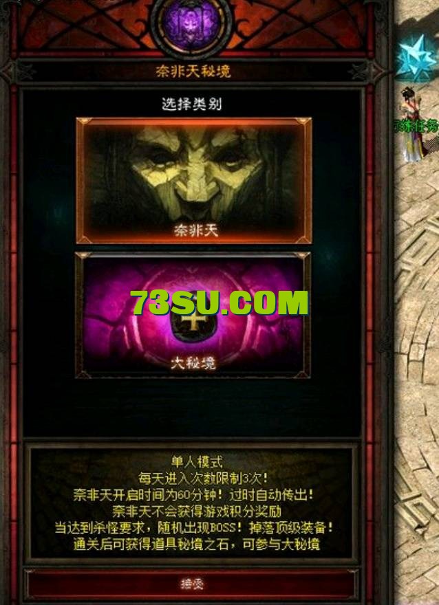 QQ截图20240515142940.png