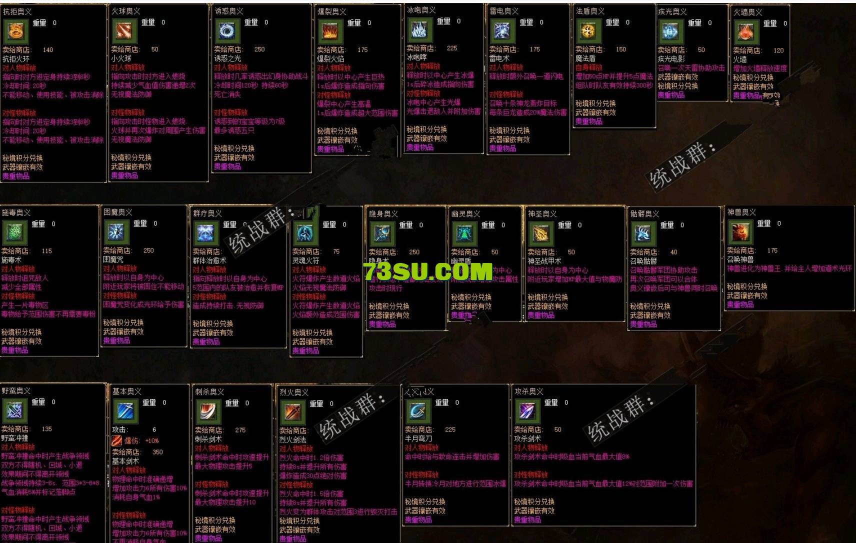 QQ截图20240515142951.png