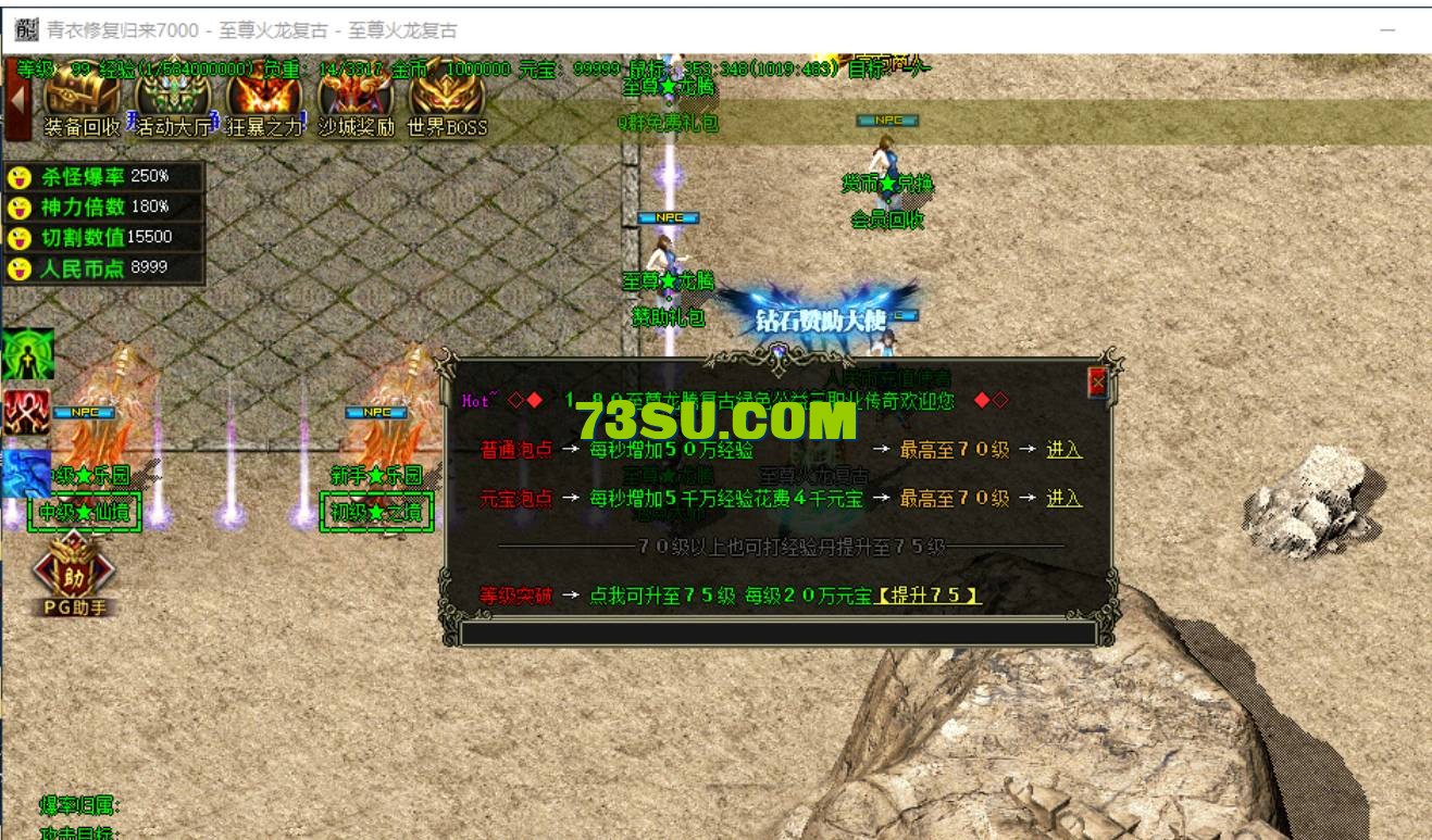 QQ截图20240515142951.png