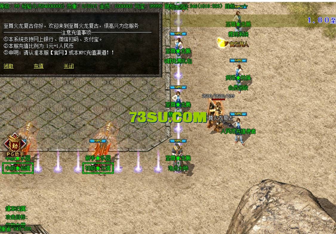 QQ截图20240515144128.png