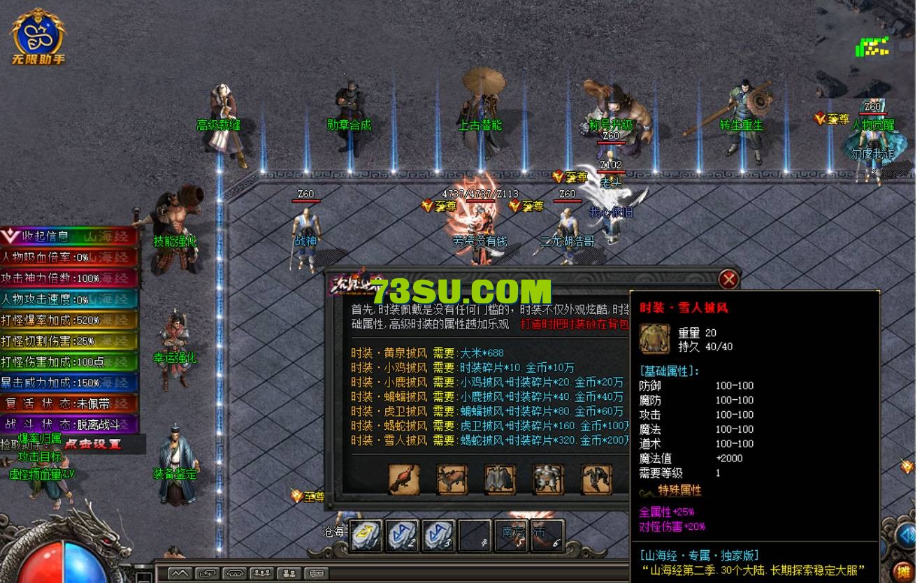 QQ截图20240515151402.png