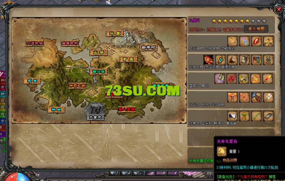QQ截图20240515151432.png