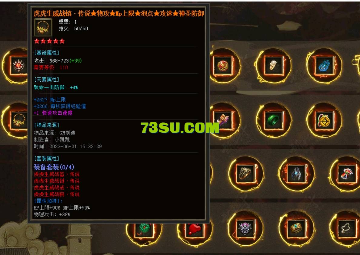 QQ截图20240515154755.png