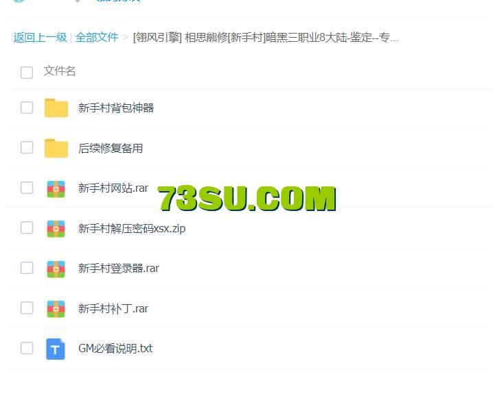 QQ截图20240515154829.png