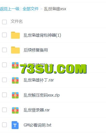 QQ截图20240515163359.png