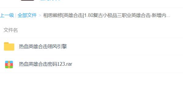 QQ截图20240515165121.png