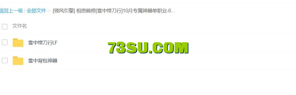 QQ截图20240515171252.png