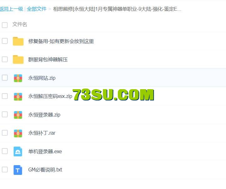 QQ截图20240515171848.png