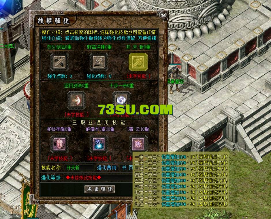 QQ截图20240515195348.png