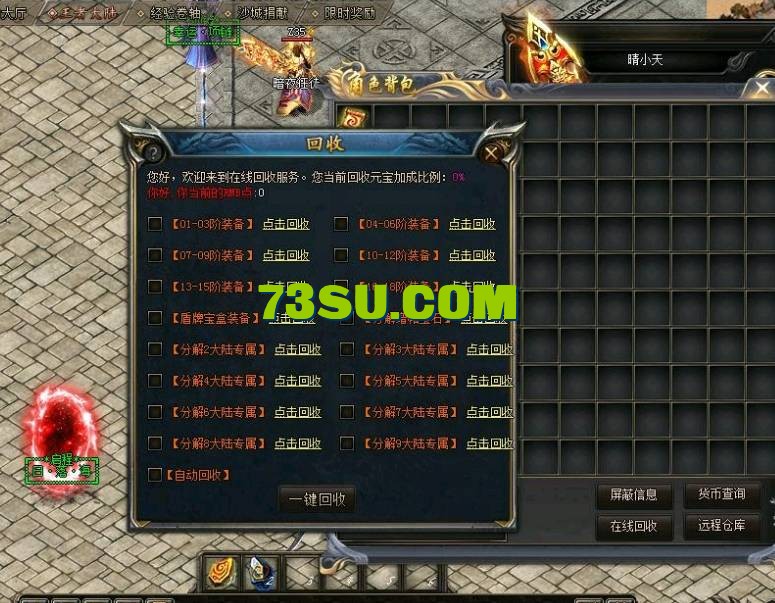 QQ截图20240515210532.png