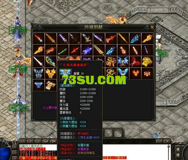 QQ截图20240515210550.png