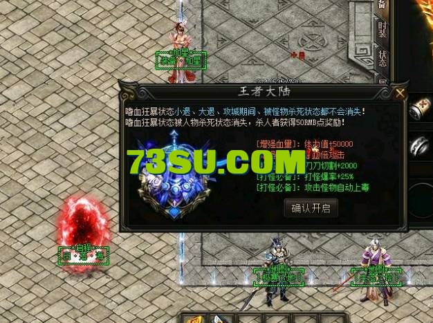 QQ截图20240515210544.png