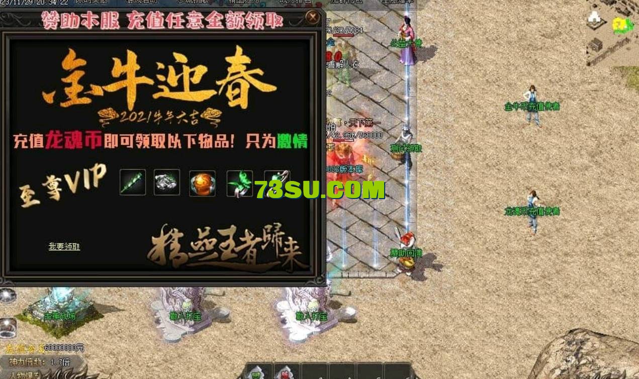 QQ截图20240515221539.png