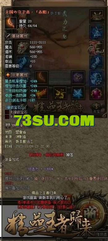 QQ截图20240515221605.png