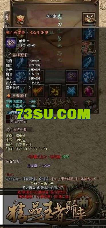 QQ截图20240515221609.png