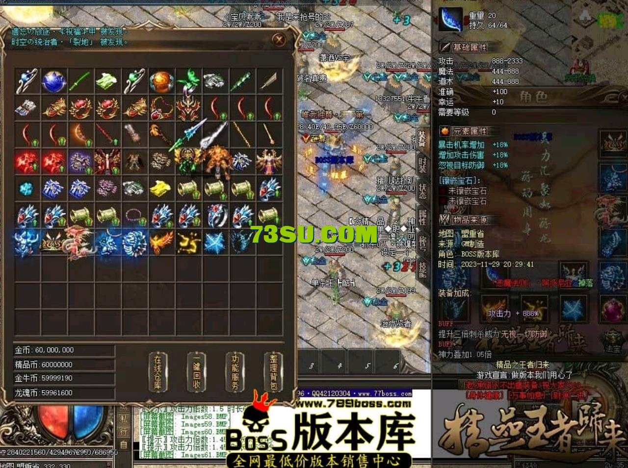 QQ截图20240515221631.png