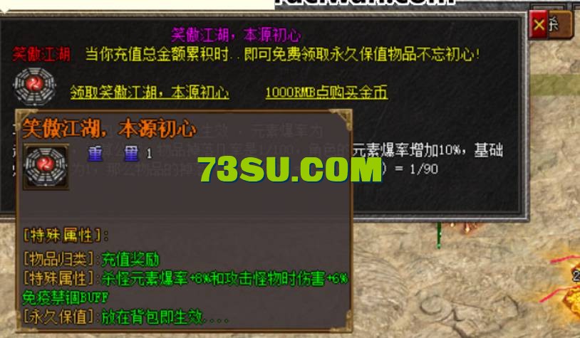 QQ浏览器截图20240516002936.png