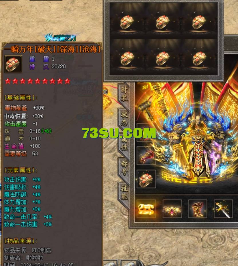 QQ浏览器截图20240516002959.png