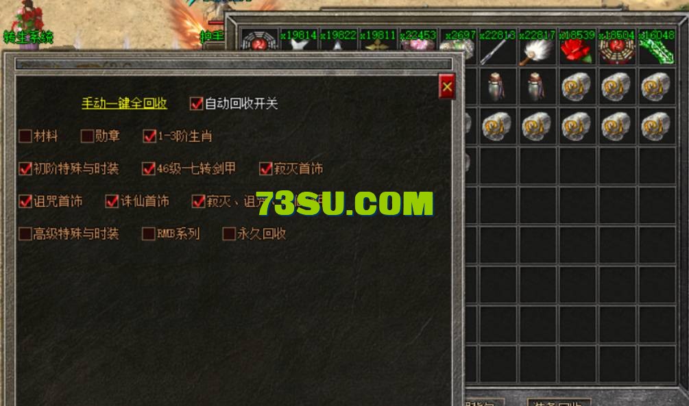 QQ浏览器截图20240516002948.png