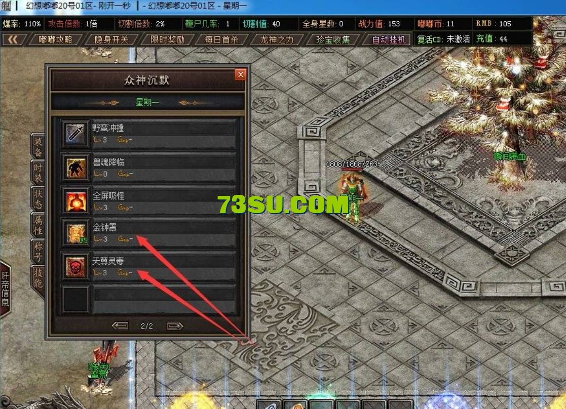 QQ截图20240515221609.png