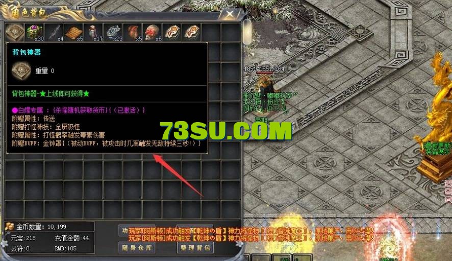 QQ截图20240516124752.png