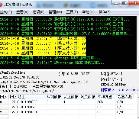 QQ截图20240516131221.png